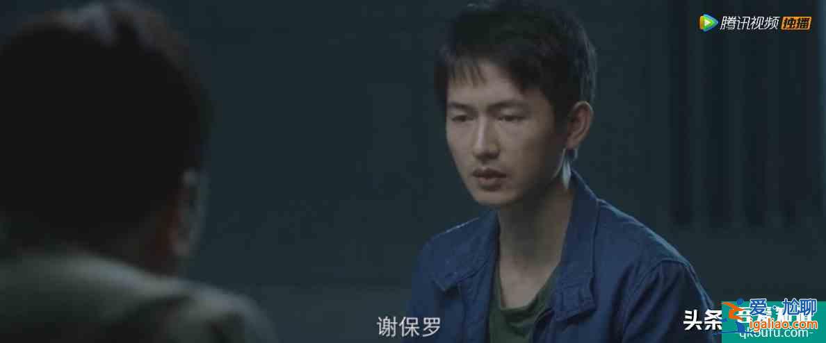 郭涛、杨子姗的《摩天大楼》：这场大型剧本杀里，是谁杀了大宝贝？