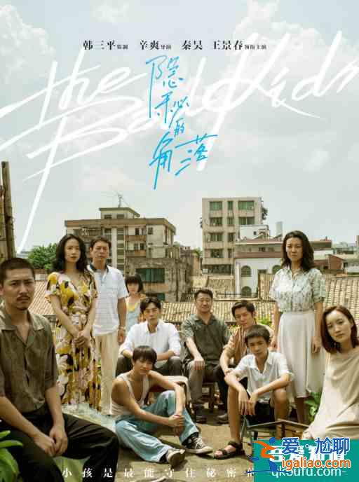 郭涛、杨子姗的《摩天大楼》：这场大型剧本杀里，是谁杀了大宝贝？