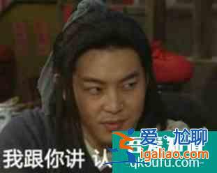 郭涛、杨子姗的《摩天大楼》：这场大型剧本杀里，是谁杀了大宝贝？