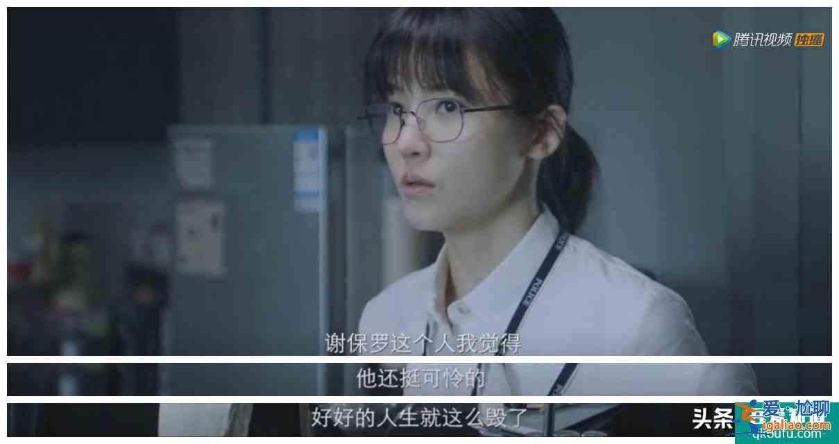 郭涛、杨子姗的《摩天大楼》：这场大型剧本杀里，是谁杀了大宝贝？