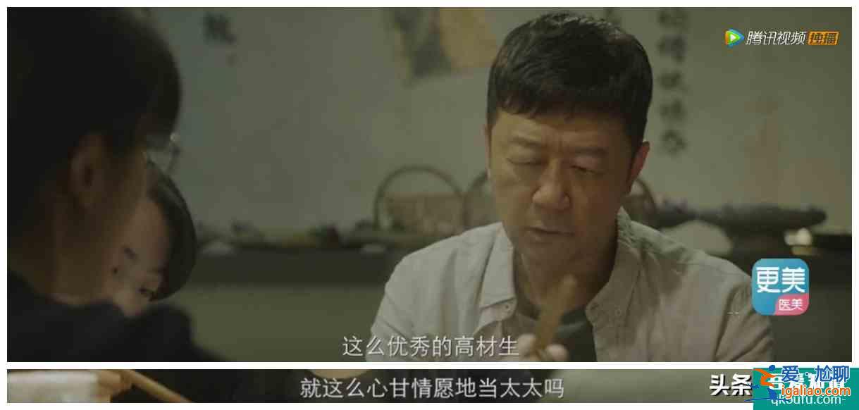 郭涛、杨子姗的《摩天大楼》：这场大型剧本杀里，是谁杀了大宝贝？