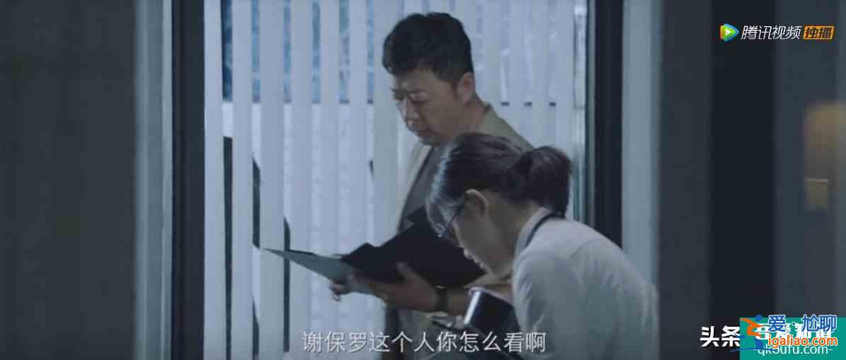 郭涛、杨子姗的《摩天大楼》：这场大型剧本杀里，是谁杀了大宝贝？