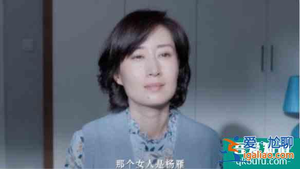 《白色月光》张鑫出轨杨雁10个月！看似反转，实则早有伏笔？