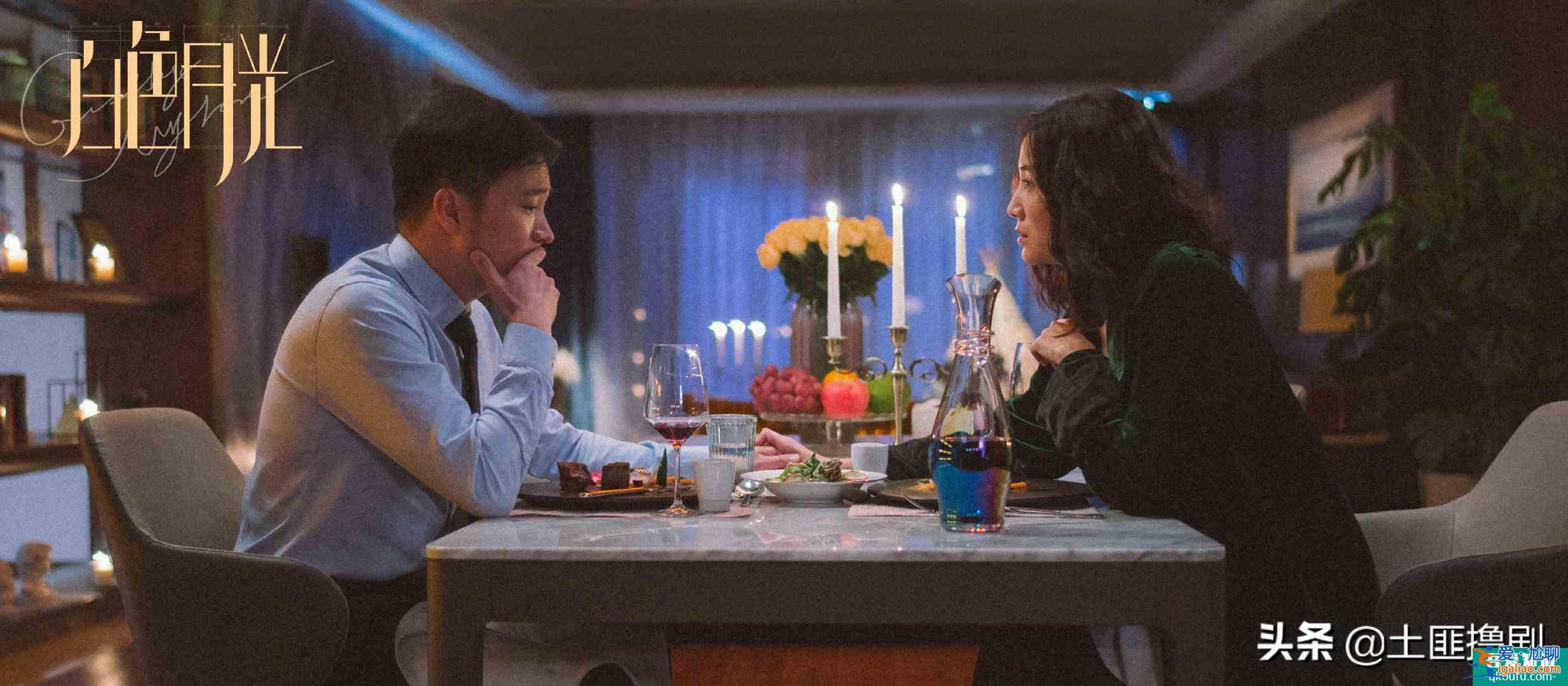 白色月光披着悬疑外衣演女性成长，用力情绪化，再强行归于体面？