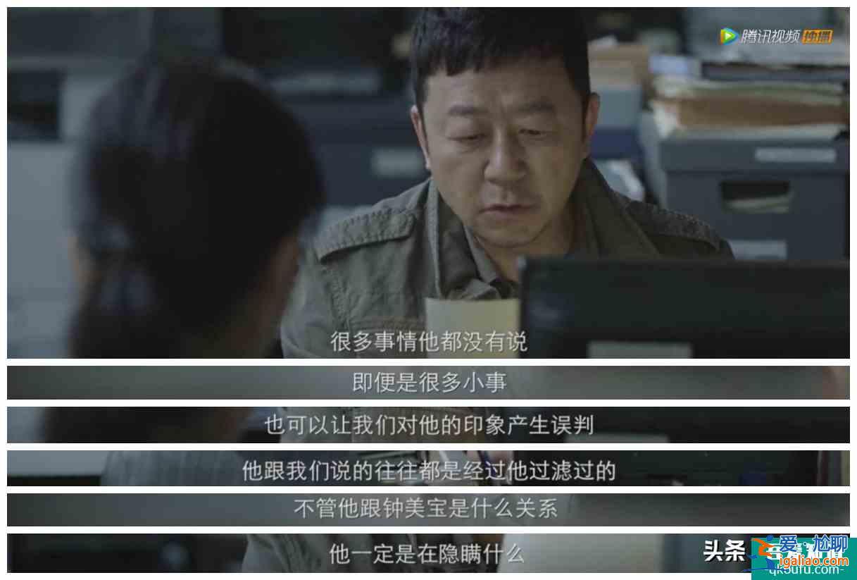 郭涛、杨子姗的《摩天大楼》：这场大型剧本杀里，是谁杀了大宝贝？