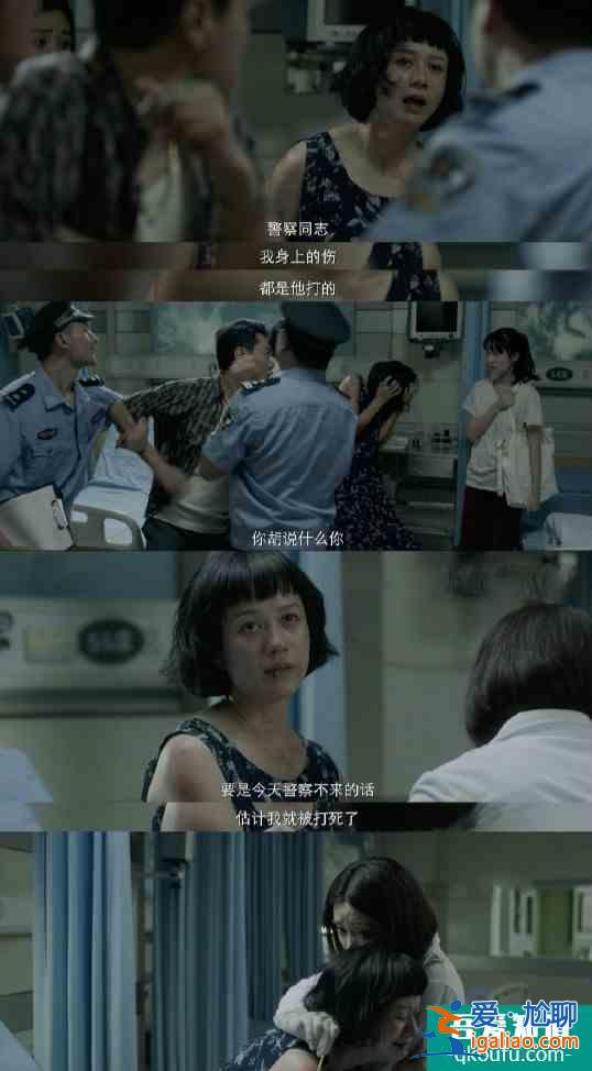 家暴，被迫放弃梦想，受害者有罪，悬疑剧《摩天大楼》太真实？