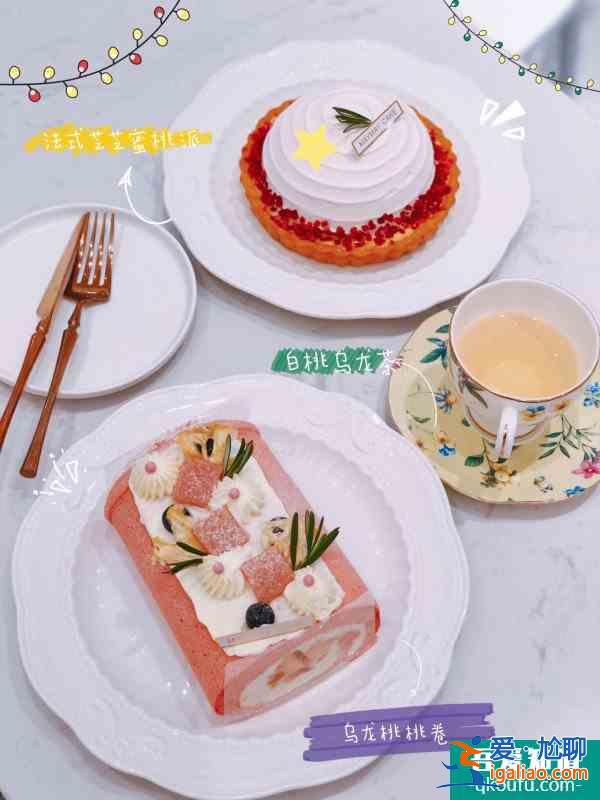 深圳探店福田八卦岭ins风下午茶？