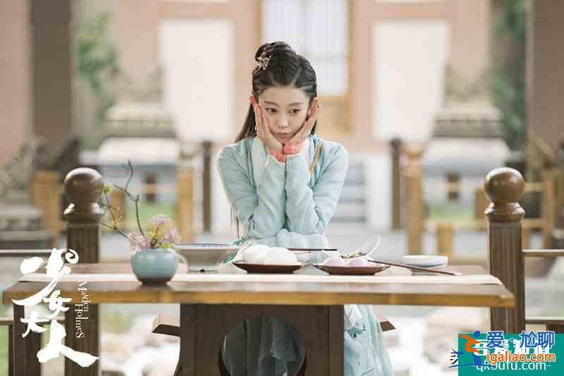 陈瑶 张凌赫《少女大人》高甜来袭，刚刚首播，大家看了没有呀？？