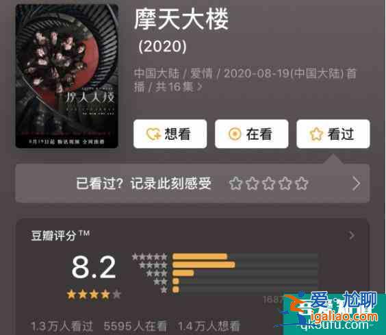 家暴，被迫放弃梦想，受害者有罪，悬疑剧《摩天大楼》太真实？