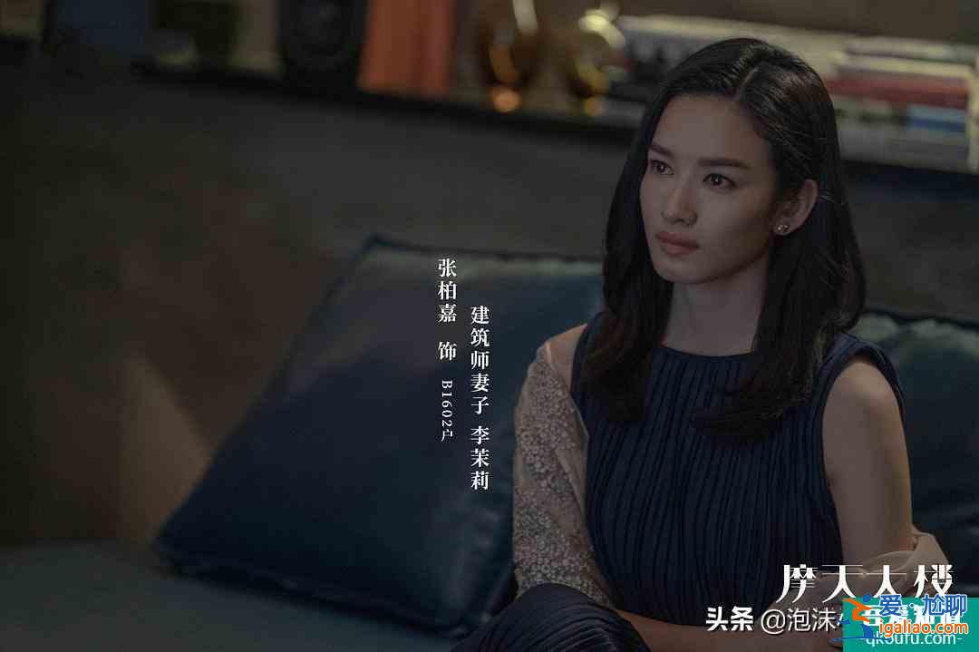 悬疑+烧脑《摩天大楼》这部电视剧究竟好看在哪里？亮点何在？？
