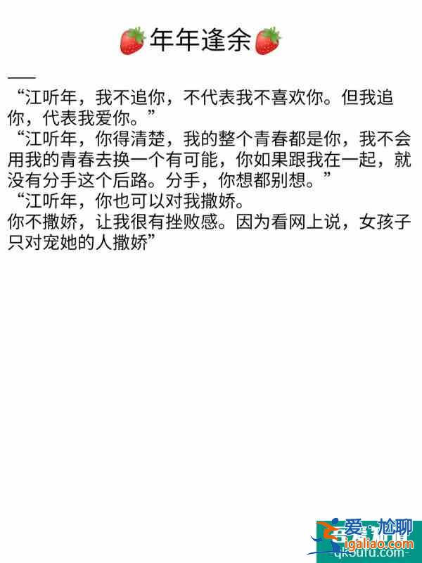 傲娇恃美行凶女明星X骚气撩人外交官？