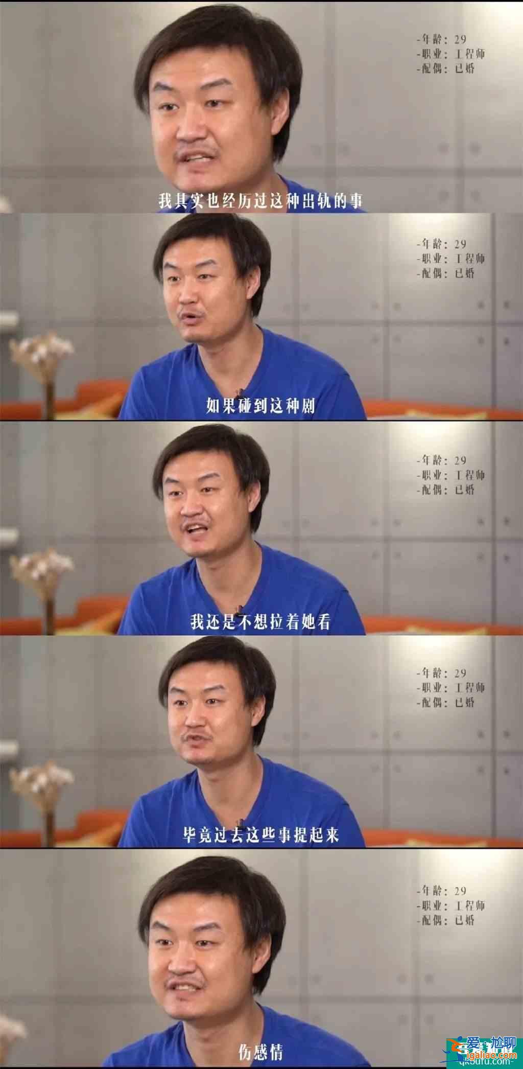 《白色月光》这部男人绝不想让老婆看到的剧，到底写了什么？？