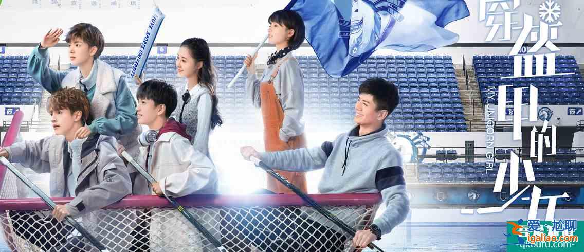 《穿盔甲的少女》杀出重围，陈瑶搭档官鸿再扮男装，网友：齁甜？