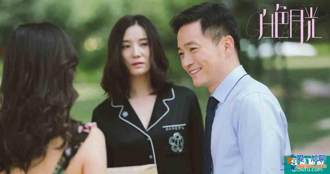 《白色月光》这部男人绝不想让老婆看到的剧，到底写了什么？？