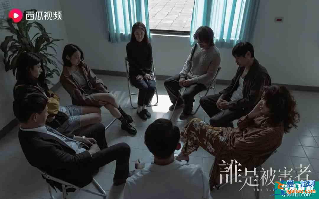 过气女星、癌症社畜惨遭连环凶杀？《谁是被害者》聚焦阴影之下？