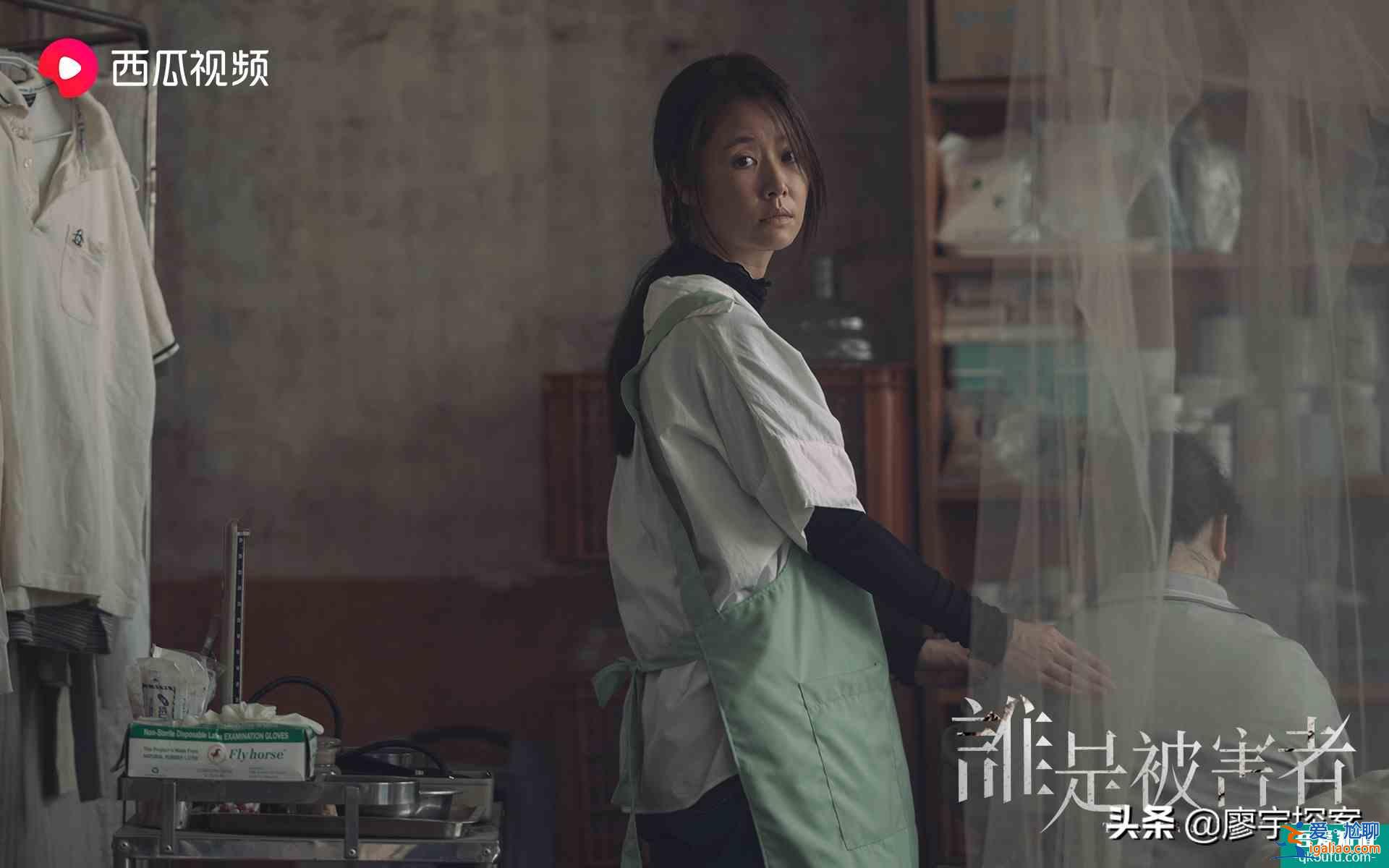 《谁是被害者》这部剧有多较真儿，看它的戏眼、戏核和戏筋？