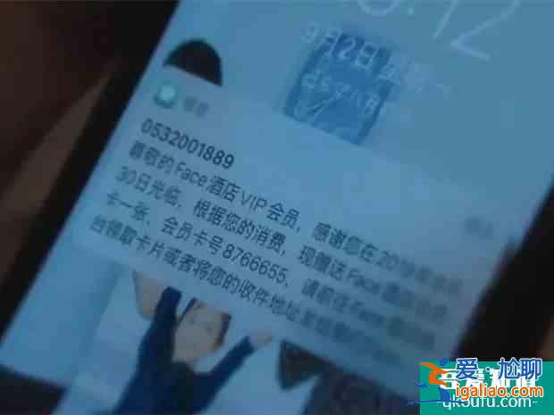 《白色月光》这部男人绝不想让老婆看到的剧，到底写了什么？？