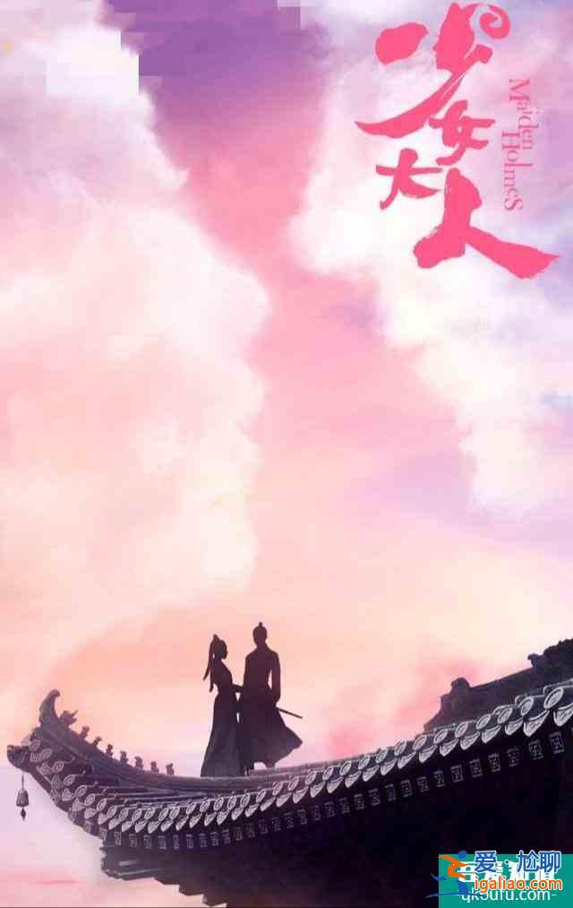 《少女大人》开播，陈瑶反串成瘾，男装扮相又美又飒？