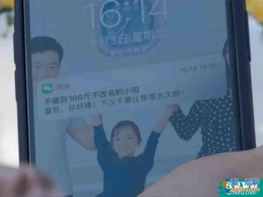 《白色月光》这部男人绝不想让老婆看到的剧，到底写了什么？？