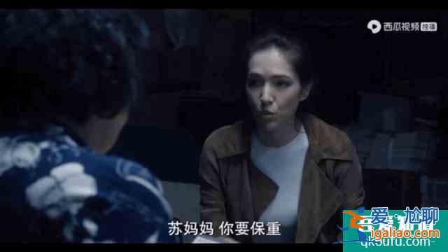 过气女星、癌症社畜惨遭连环凶杀？《谁是被害者》聚焦阴影之下？