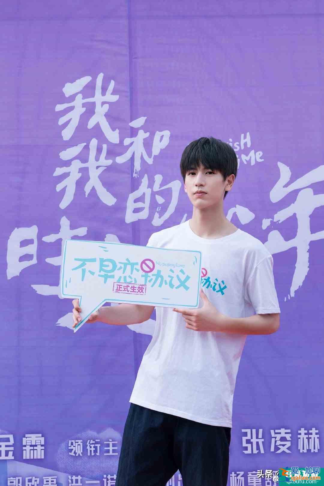 张凌赫《少女大人》今晚开播 首次担纲男主演绎双面王爷？
