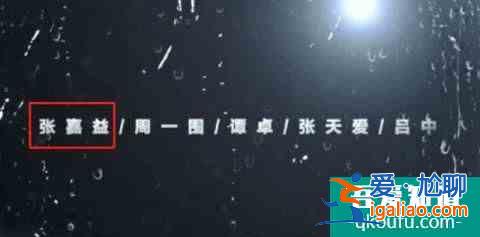 张嘉译改名张嘉益 工作室认证已更新? 张嘉译改名张嘉益 工作室认证已更新?