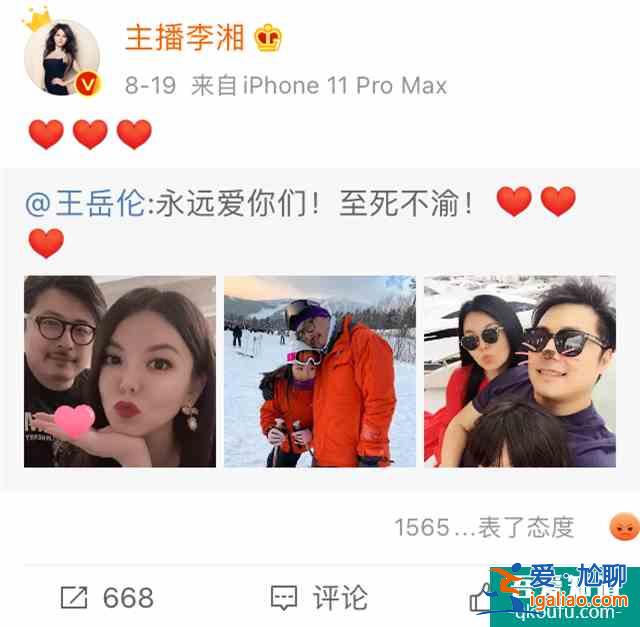 《白色月光》这部男人绝不想让老婆看到的剧，到底写了什么？？