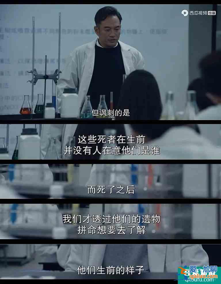 过气女星、癌症社畜惨遭连环凶杀？《谁是被害者》聚焦阴影之下？