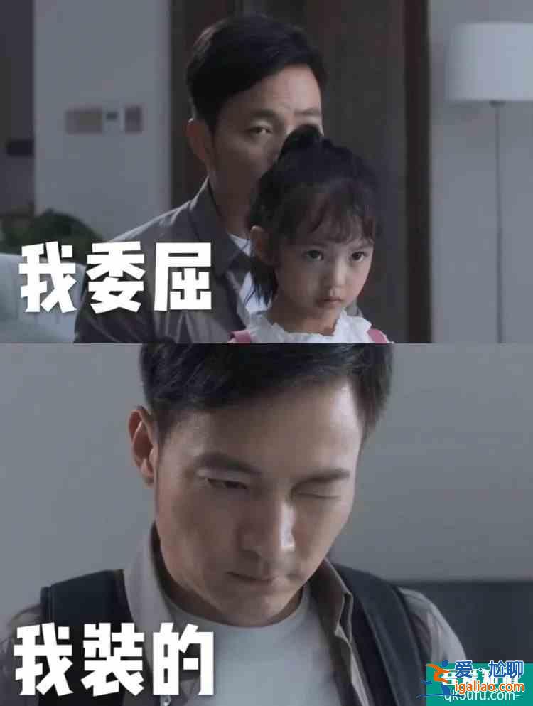 《白色月光》这部男人绝不想让老婆看到的剧，到底写了什么？？