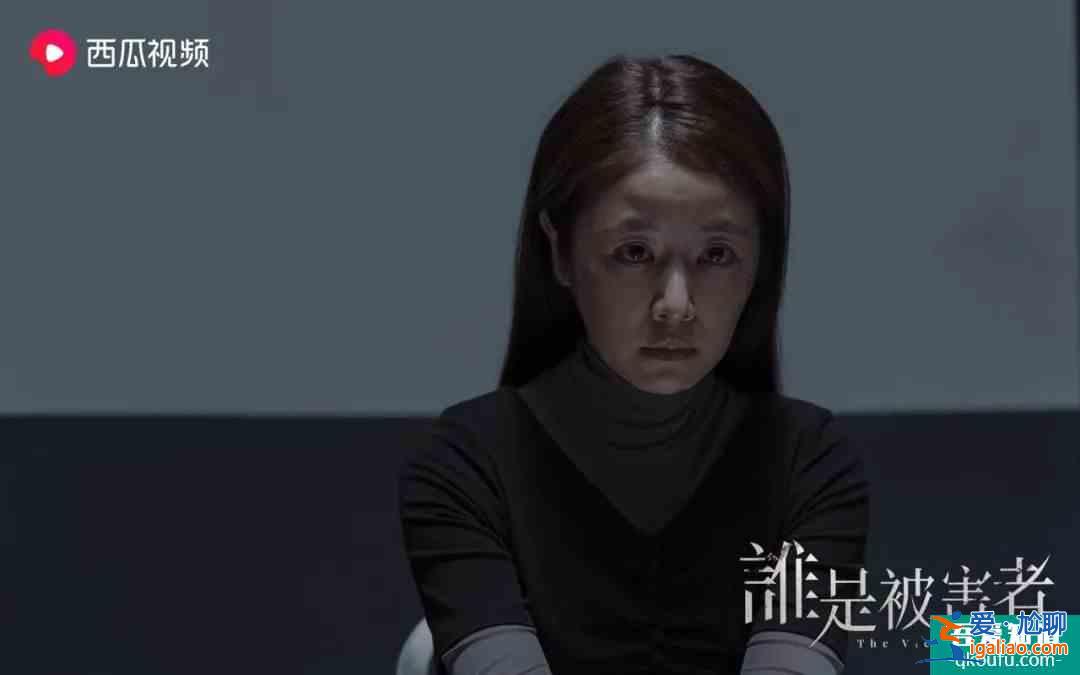 过气女星、癌症社畜惨遭连环凶杀？《谁是被害者》聚焦阴影之下？