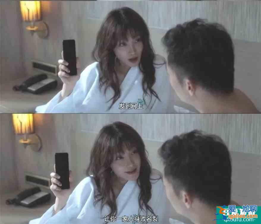 《白色月光》这部男人绝不想让老婆看到的剧，到底写了什么？？