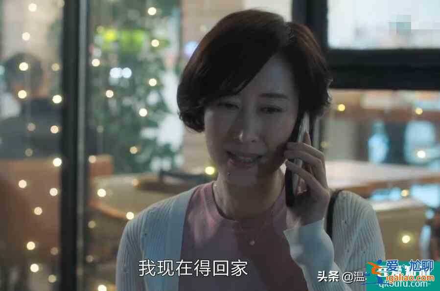 白色月光：万万没想到，张鑫的出轨对象竟然是刘敏涛饰演的杨雁？