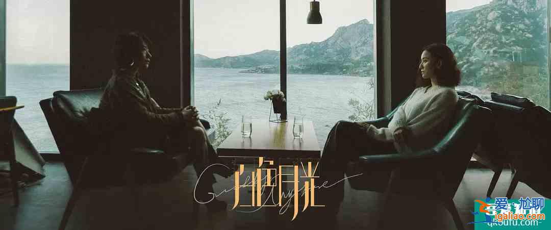 《白色月光》：渣就是渣，和家庭地位有什么关系？