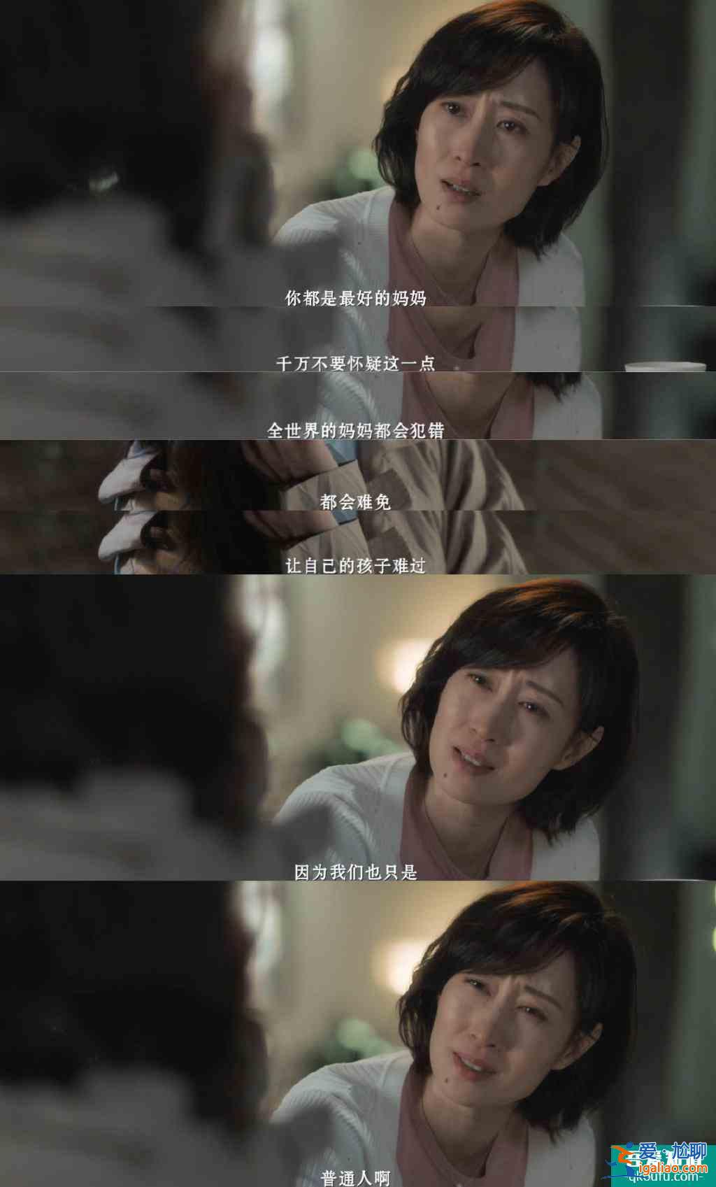《白色月光》张鑫出轨对象揭秘，张雯雯成挡箭牌，这是个迷局？