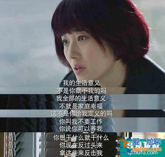《白色月光》小宋佳：男人出轨，和女人优不优秀没关系？
