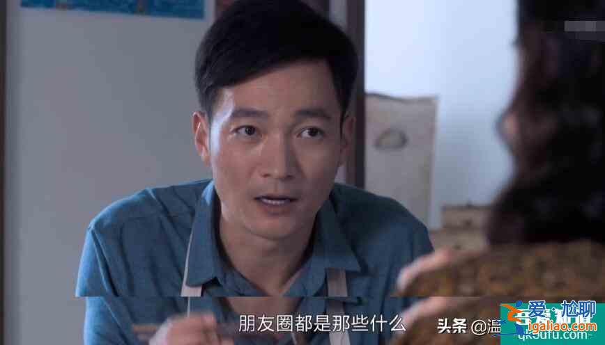 白色月光：万万没想到，张鑫的出轨对象竟然是刘敏涛饰演的杨雁？