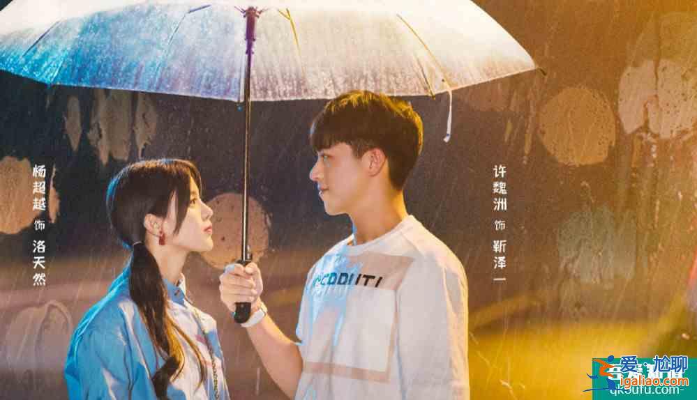 《仲夏满天心》再次定档，杨超越挑战宋慧乔，许魏洲致敬郑智薰？