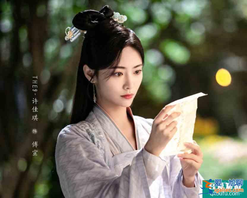 《如意芳霏》晒剧照，鞠婧祎美似画中仙！我却被女配许佳琪吸引了？