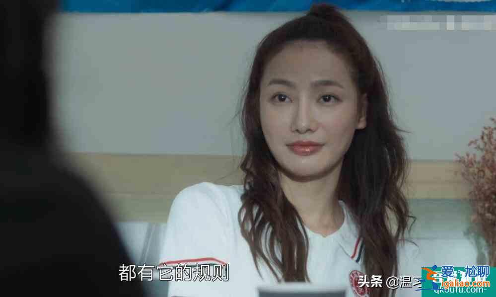白色月光：万万没想到，张鑫的出轨对象竟然是刘敏涛饰演的杨雁？