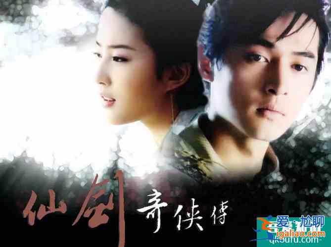 承《仙剑》口碑，与《东宫》比虐，《琉璃》为何如此上头？？
