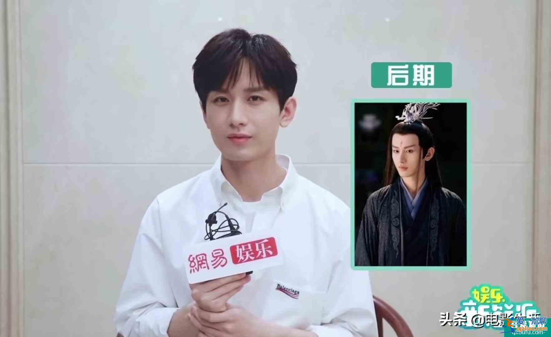 《琉璃》火了，成毅成新晋“8月男友”，自曝司凤将迎来大反转？