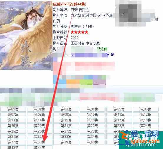 盗版再次猖獗！《琉璃》盗版更新至44集，网友：这是在挑衅平台？