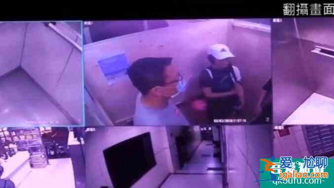 罗霈颖死前电梯监控 与三位友人在电梯内依旧有说有笑？