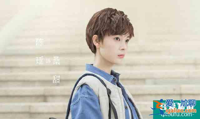 《穿盔甲的少女》收视爆棚，3对CP在线撒糖，连看12集太上头？