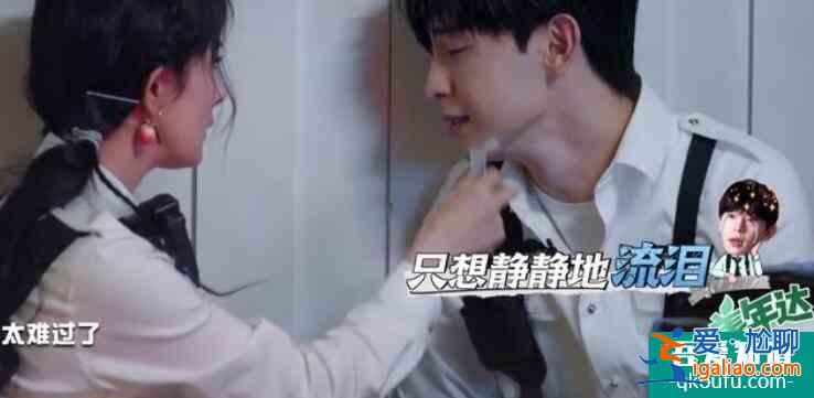 邓伦直言人生难得窝囊 留下脆弱的眼泪让杨幂接住？
