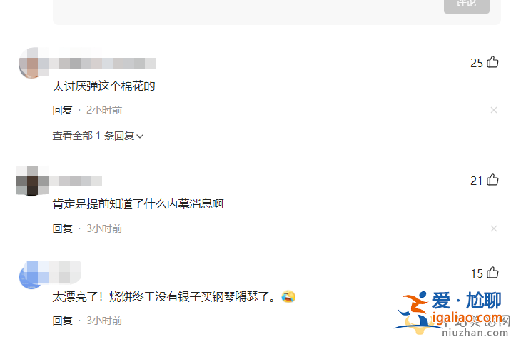郎朗吉娜怎么了?为什么浪莎一夜间取消与夫妻俩代言 网友直呼有内幕