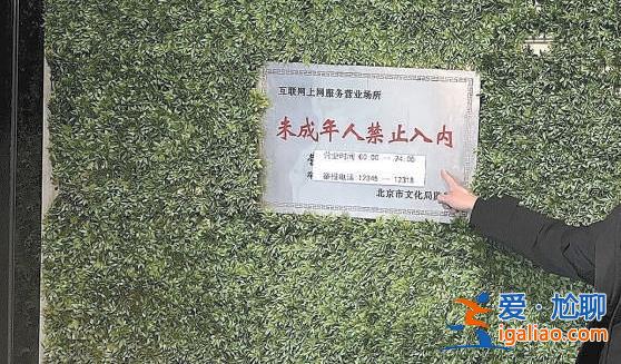 法律明令禁止未成年人进入！过节别带孩子去KTV？
