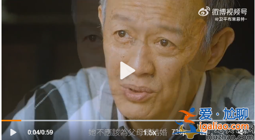 女子凌晨坐房顶大哭说不想结婚 网友留言全网泪崩 不要为了结婚而结婚