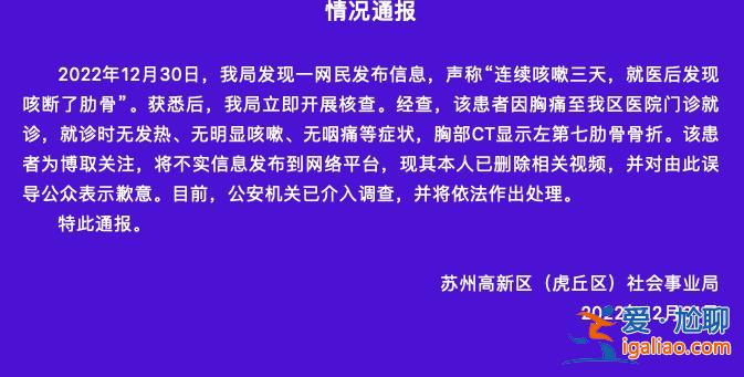 感染XBB.1.5会拉肚子和大小便失禁？连咳三天咳断肋骨？这些都是谣言？