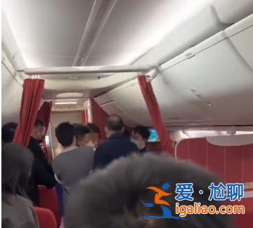 海航航班起飞前突发意外 男子大喊“飞机要出事了”冲向驾驶舱？